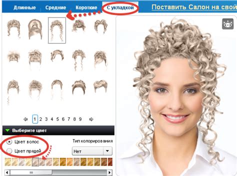 Определите тип волос и выберите соответствующую прическу