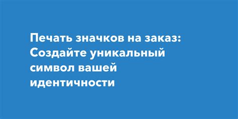 Определите удобный способ подтверждения вашей идентичности