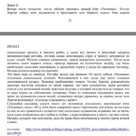 Определите цель вашего 60-секундного повествования