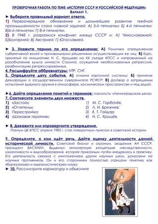 Оптимальная длина аббревиатуры и ее определение