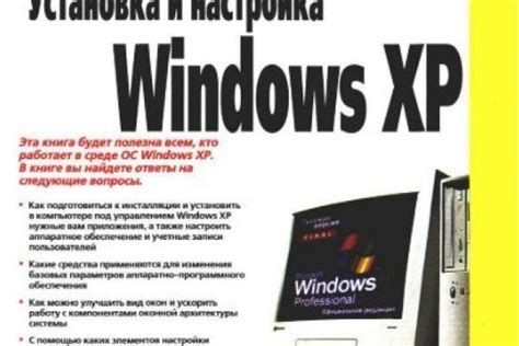 Оптимальная настройка микроволновки для достижения идеального результата
