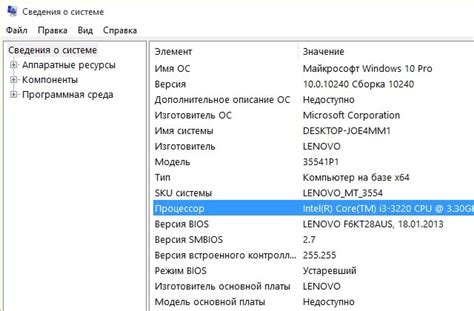 Оптимальная настройка частоты и мощности центрального процессора для эффективной работы системы