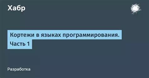 Оптимальная организация кода с использованием глобальных значениями