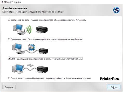 Оптимальная работа и безопасность: рекомендации для эффективной настройки принтера и защиты данных