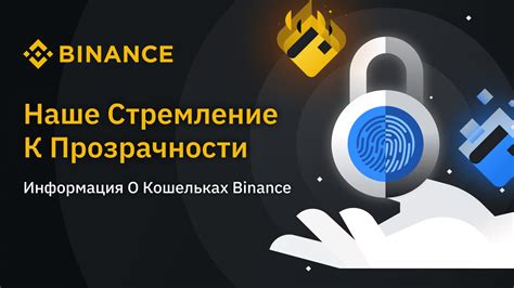 Оптимальная стратегия обеспечения прозрачности происхождения цифровых активов