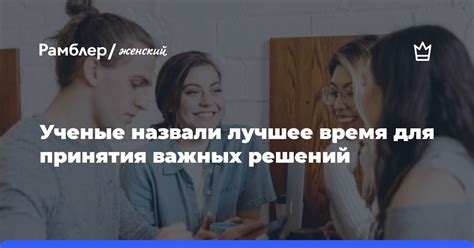 Оптимальное время для применения способности "Гнев Земли"