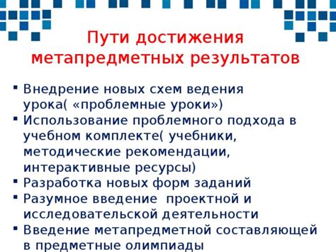 Оптимальное использование гелия: рекомендации для достижения идеальных результатов