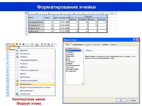 Оптимальное объединение и форматирование данных в таблице