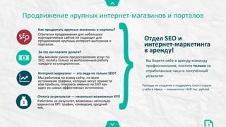 Оптимальное размещение порталов: секреты успешной стратегии