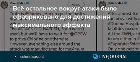 Оптимальное расположение взрывчатки для достижения максимального эффекта