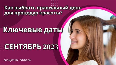 Оптимальное число процедур для достижения эффективных результатов: как правильно подобрать