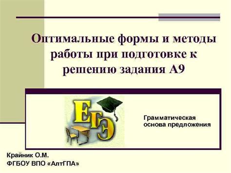 Оптимальные методы работы со современным резчиком для достижения эффективных результатов и продолжительности службы