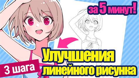 Оптимальные настройки устройства для улучшения качества сигнала