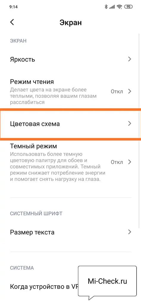 Оптимальные параметры отображения на телевизоре Xiaomi