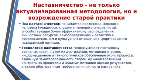 Оптимальные подходы к распределению задач и ресурсов