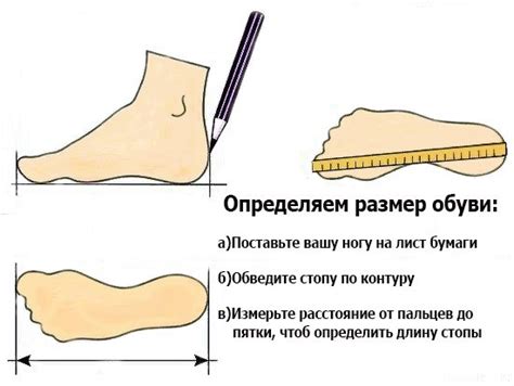 Оптимальный выбор обуви для поврежденной ноги