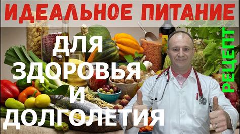 Оптимальный рацион, способствующий уменьшению объема талии