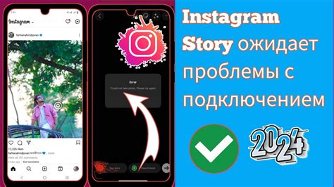 Оптимизация вашего Instagram с подключением контактов