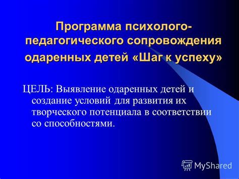 Оптимизация возможностей модификации разлома: помощники в увеличении потенциала