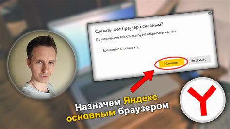 Оптимизация использования темной графической схемы в системе Яндекс на персональном компьютере