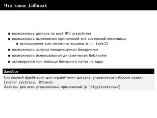 Оптимизация использования устройства запуска великолепного копа