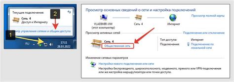 Оптимизация и изменение настроек DNS: эффективные приемы и рекомендации