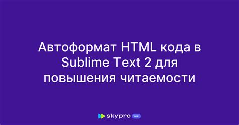 Оптимизация кода для повышения его читаемости и устранение повторений