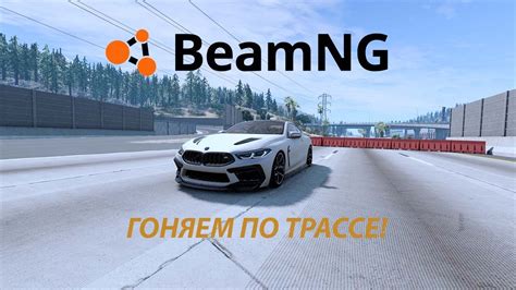 Оптимизация настроек визуальных эффектов в игре Бименджи Драйв