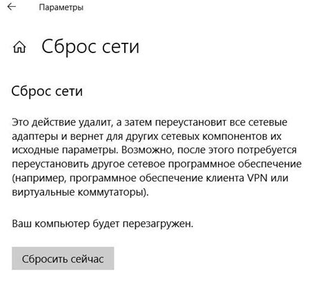 Оптимизация настроек сети для бесперебойного подключения к виртуальному пространству