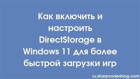 Оптимизация настроек сети для более быстрой загрузки игрового контента