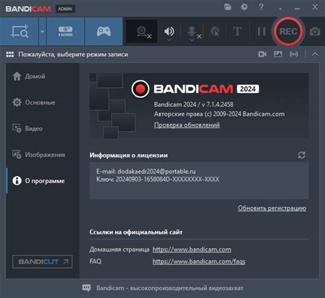 Оптимизация настроек Bandicam для плавной записи без проблем