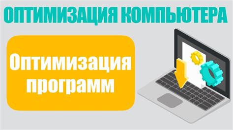 Оптимизация перемещения указателя на компьютере внешнего управления на портативном устройстве