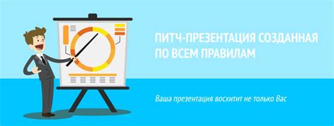 Оптимизация питч-модуля Мр27 для эффективной работы