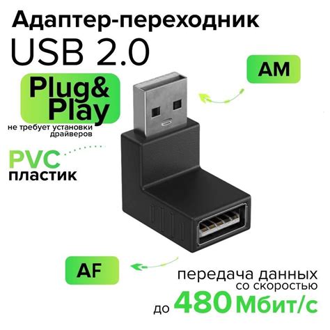 Оптимизация подключения устройств к компьютеру с помощью USB-кабелей