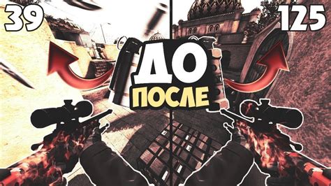 Оптимизация производительности для бесперебойной игры в CS:GO на мощном компьютере