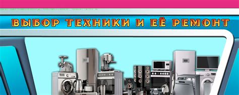 Оптимизация путешествия: рациональный выбор техники и электроники