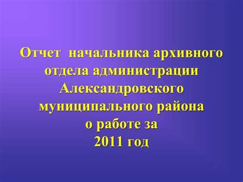 Оптимизация работы и более эффективное использование ресурсов устройства