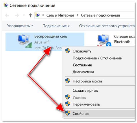 Оптимизация работы новейшей безопасной беспроводной сети на современном ноутбуке