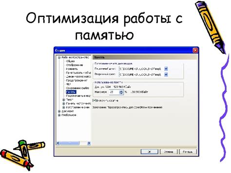 Оптимизация работы с оперативной памятью с помощью расширений инструкций процессора