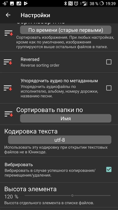 Оптимизация размеров в Айзеке на мобильных устройствах