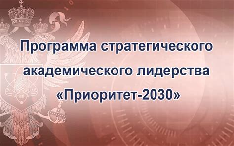 Оптимизация разработки приложений для повышения точности определения местоположения