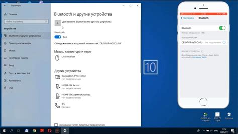 Оптимизация соединения Bluetooth