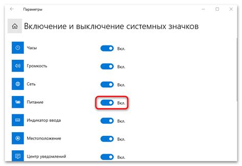 Оптимизируйте параметры энергосбережения для порта подключения USB