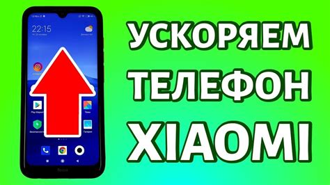 Оптимизируйте работу смартфона Xiaomi Redmi 9S NFC, отключив анимации