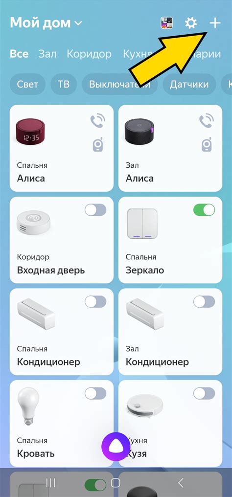 Оптимизируйте удаление приложения Mi Home: полезные рекомендации