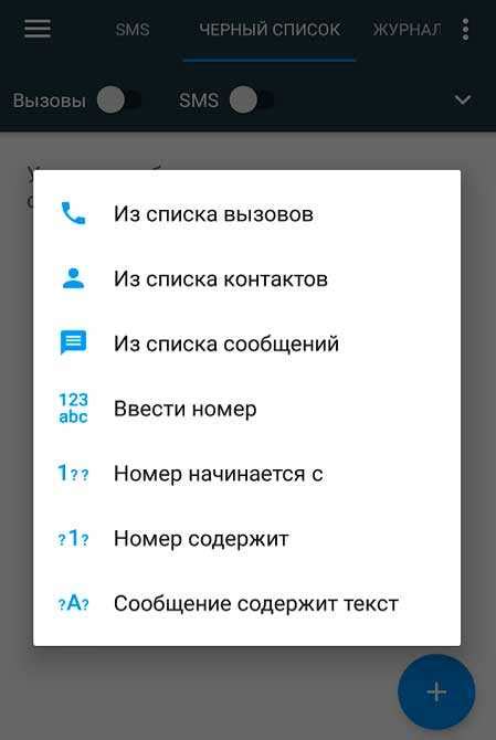 Опции настройки мобильного устройства: избавьтесь от надоедливых сообщений