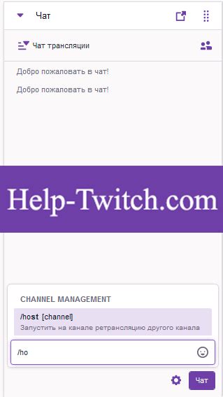 Опции оповещения о поклоннике на Twitch: выбор согласно вкусам