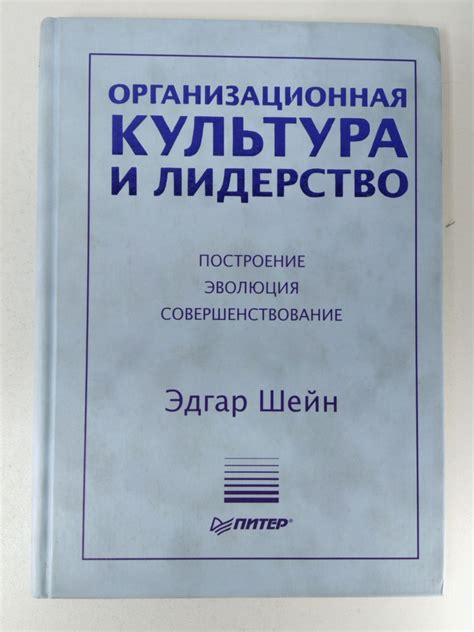 Организационная деятельность и лидерство В.И. Ульянова в рядах большевистской партии