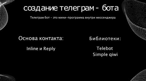 Организация автоматического соединения виртуальной частной сети