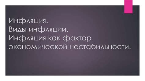 Организация бюджетных церемоний прощания в непростые эпохи экономической нестабильности